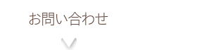製品ラインナップ